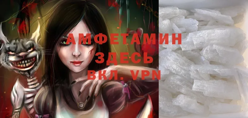 Amphetamine VHQ  Ясногорск 