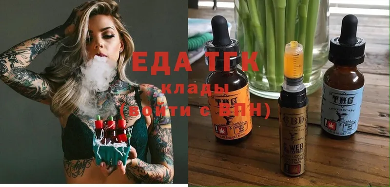 Cannafood конопля  где купить наркотик  kraken зеркало  Ясногорск 