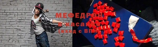 мефедрон мука Богородицк