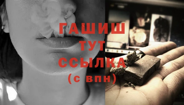 COCAINE Бугульма