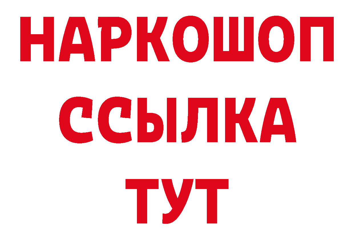 Где купить наркоту? нарко площадка официальный сайт Ясногорск