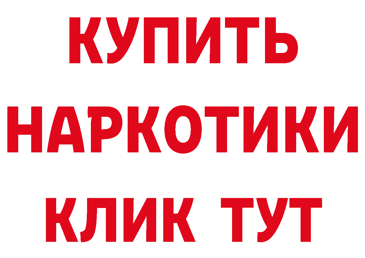 Героин гречка как зайти нарко площадка MEGA Ясногорск